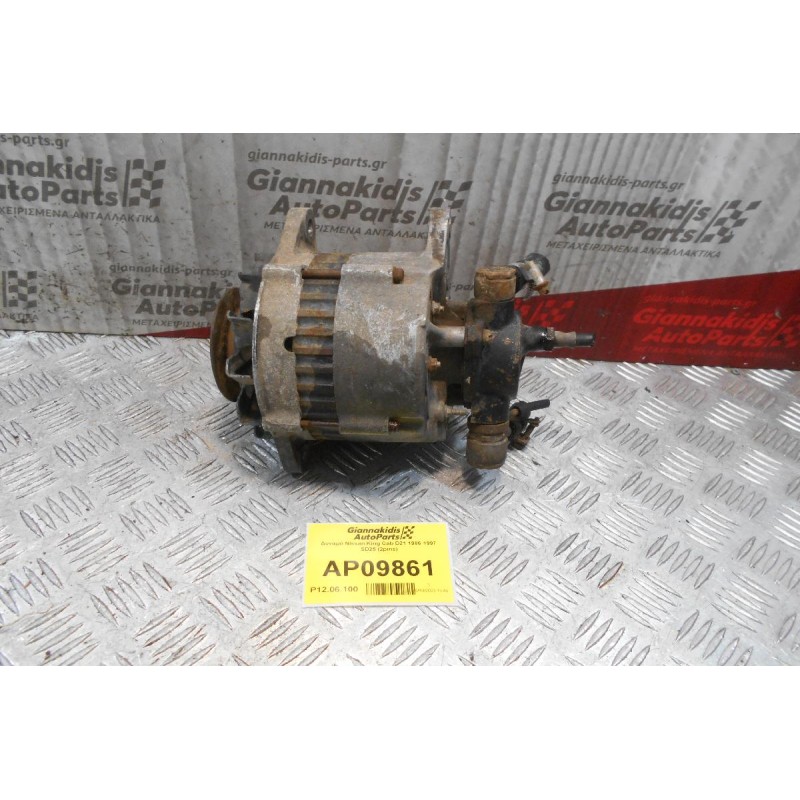 Δυναμό Nissan King Cab D21 1986-1997 SD25 (2pins)