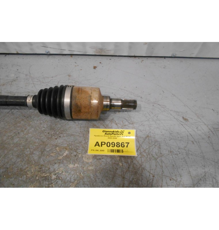 Ημιαξόνιο Κοντό Suzuki Ignis 4x4 M13A 2003-2008