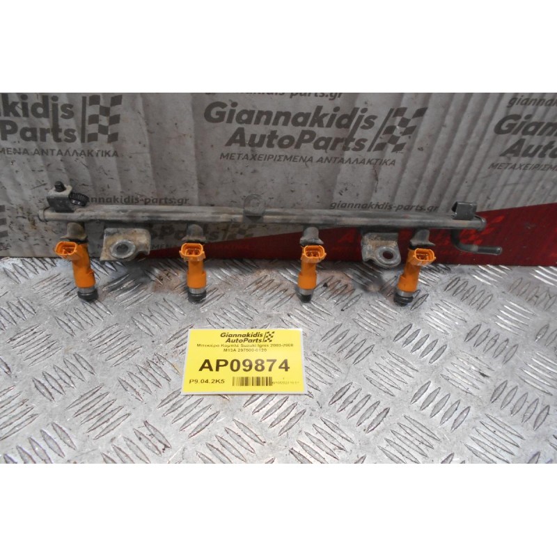 Μπεκιέρα Κομπλέ Suzuki Ignis 2003-2008 M13A 297500-0120