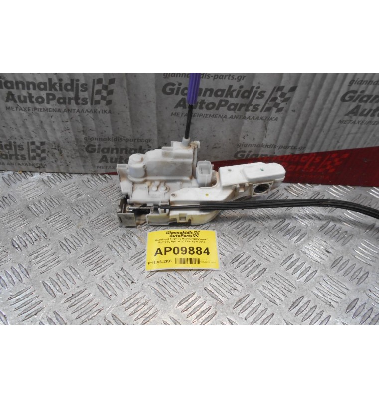 Κλειδαριά Πόρτας Ηλεκτρομαγνητική Εμπρός Αριστερή Fiat Tipo 2016 (5pins) 519836030