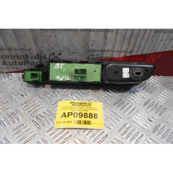 Διακόπτης Παραθύρων / Καθρεπτών Εμπρός Αριστερος Fiat Tipo 2016 (12+8 pins) 7366314780