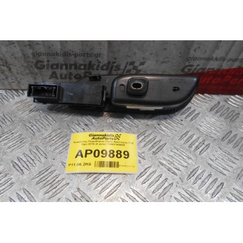 Διακόπτης Παραθύρου Πίσω Αριστερος Fiat Tipo 2016 (8 pins) 7356314900E