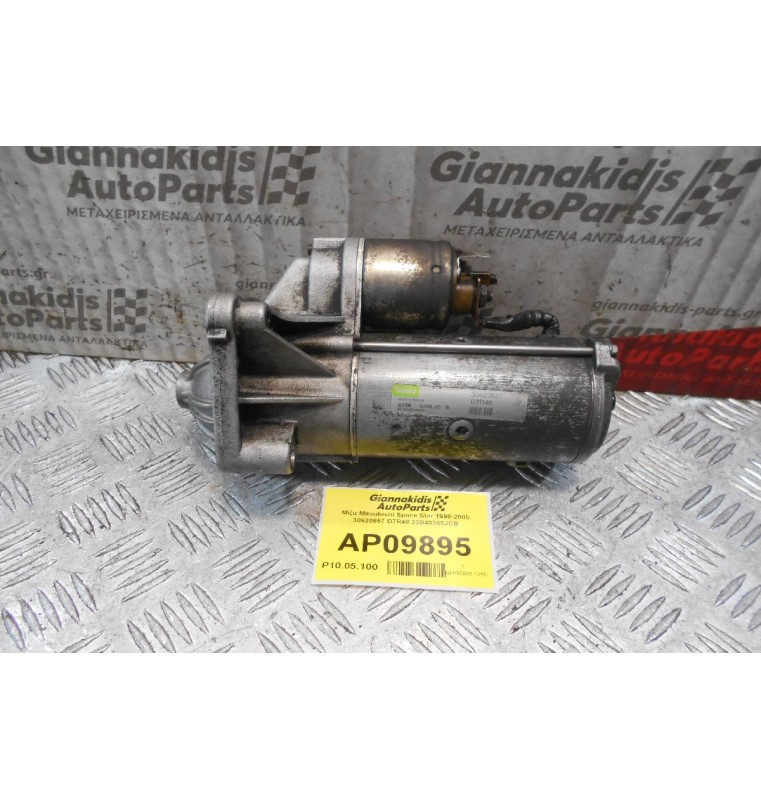 Μίζα Mitsubishi Space Star 1998-2005 30620657 D7R48 23B40355JCB