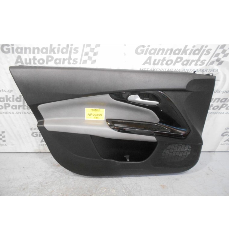 Ταπετσαρία Εμπρός Αριστερής Πόρτας Fiat Tipo 2016