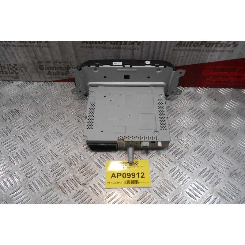 Οθόνη Fiat Tipo 2016 07356418130