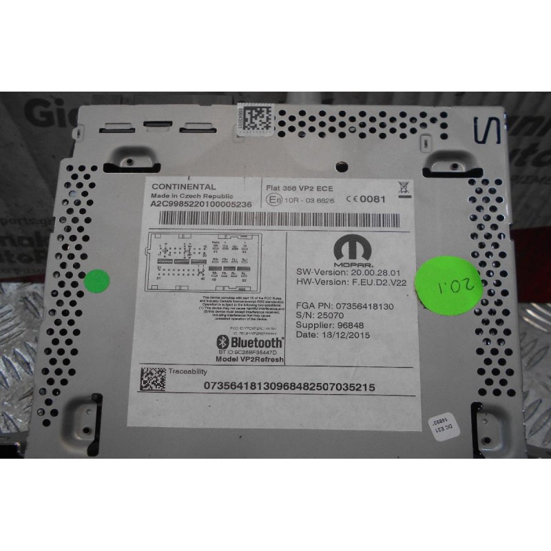 Οθόνη Fiat Tipo 2016 07356418130