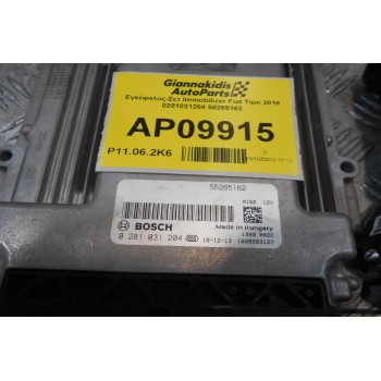 Εγκέφαλος-Σετ Immobilizer Fiat Tipo 2016 0281031204 55265162