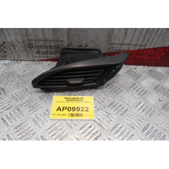 Αεραγωγός Δεξίς Fiat Tipo 2016 LS395417