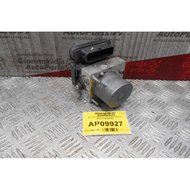 Μονάδα ABS Fiat Tipo 2016 51986778 269782 0265244982