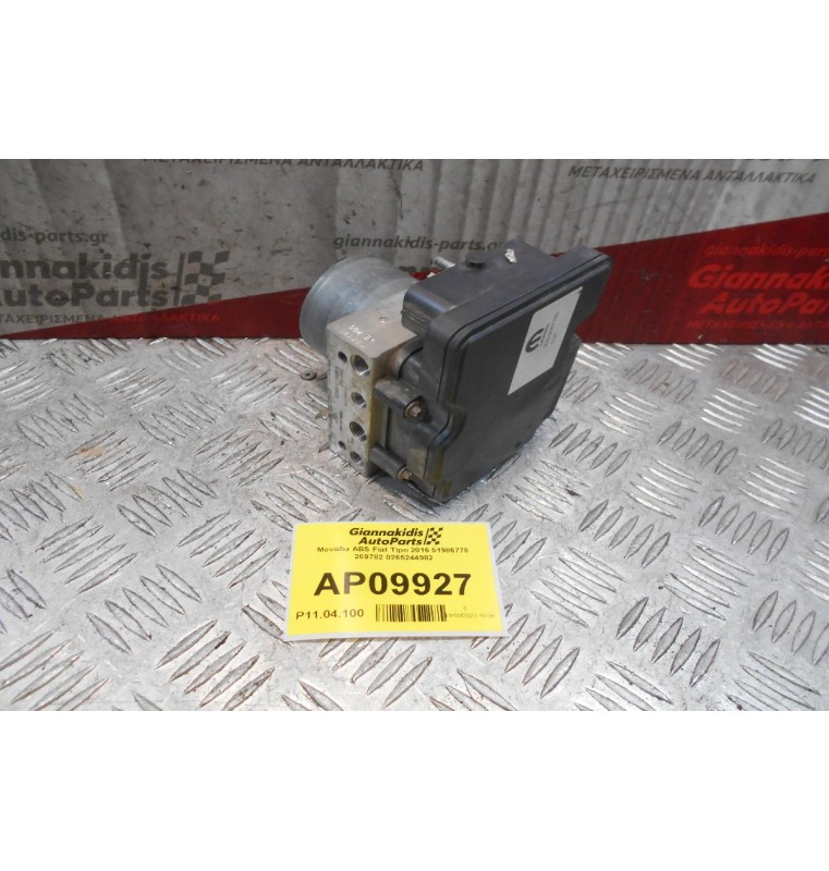 Μονάδα ABS Fiat Tipo 2016 51986778 269782 0265244982