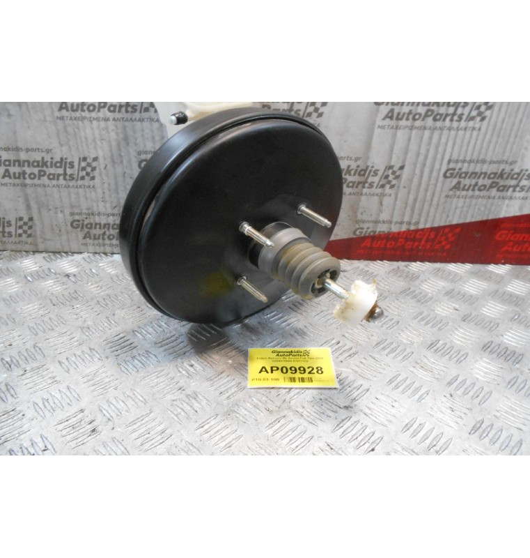 Σεβρό Φρένων Με Αντλία Fiat Tipo 2016 0204815554 51977332