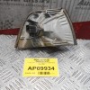 Γωνία φλάς Εμπρός Αριστερά Bmw Ε36 1994-1998