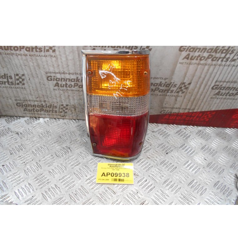 Φανάρι Πίσω Δεξί  Mitsubishi L200 K34 1987-1996 (5pins)