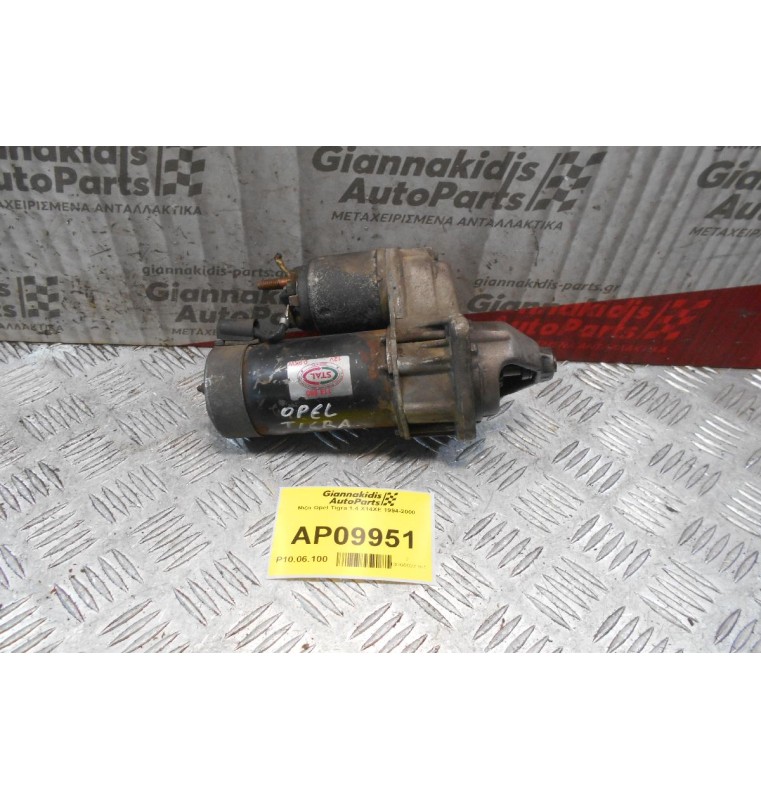 Μίζα Opel Tigra 1.4 X14XE 1994-2000