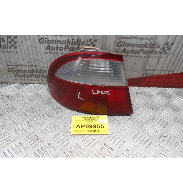 Φανάρι Πίσω Αριστερό Daewoo Lanos 1997-2008