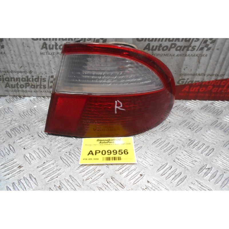 Φανάρι Πίσω Δεξί Daewoo Lanos 1997-2008
