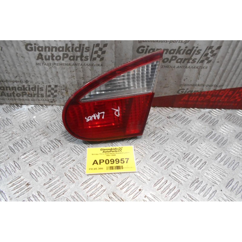 Φανάρι Πίσω Δεξί Καπό Daewoo Lanos 1997-2008