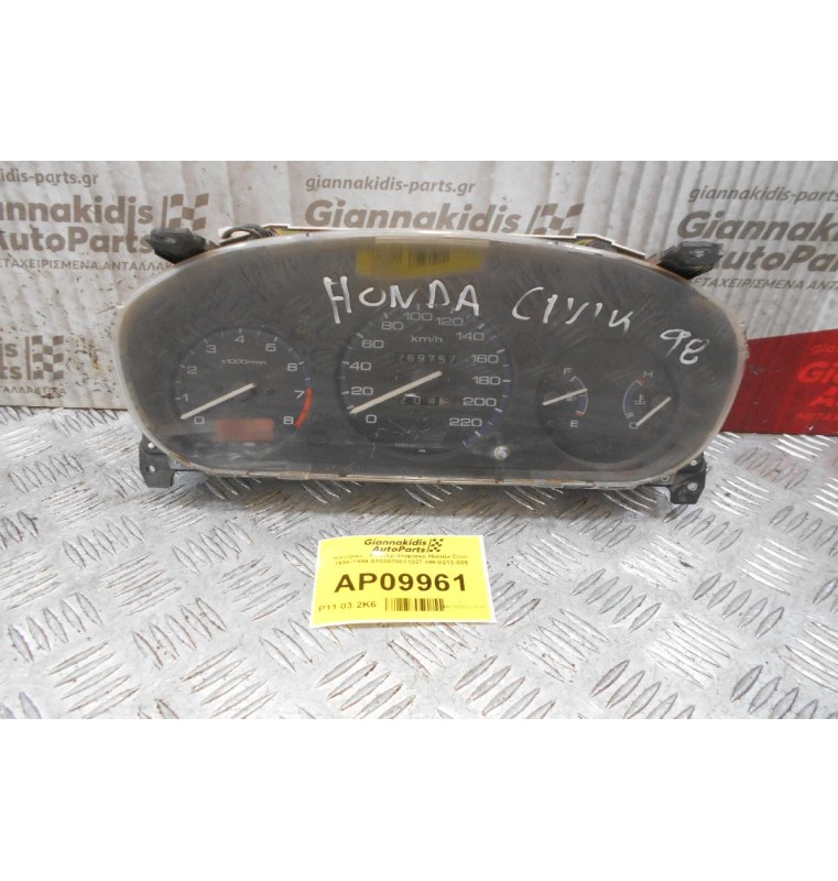 Καντράν - Κοντέρ Ψηφιακό Honda Civic 1996-1999 0103070011027 HR-0213-005