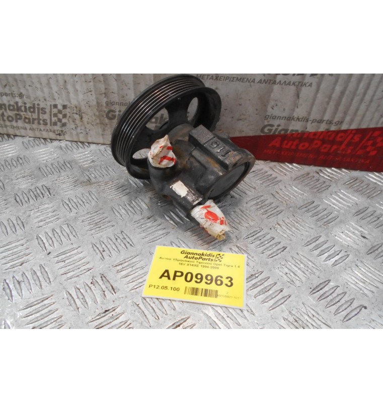 Αντλία Υδραυλικού Τιμονιού Opel Tigra 1.4 16V X14XE 1994-2000