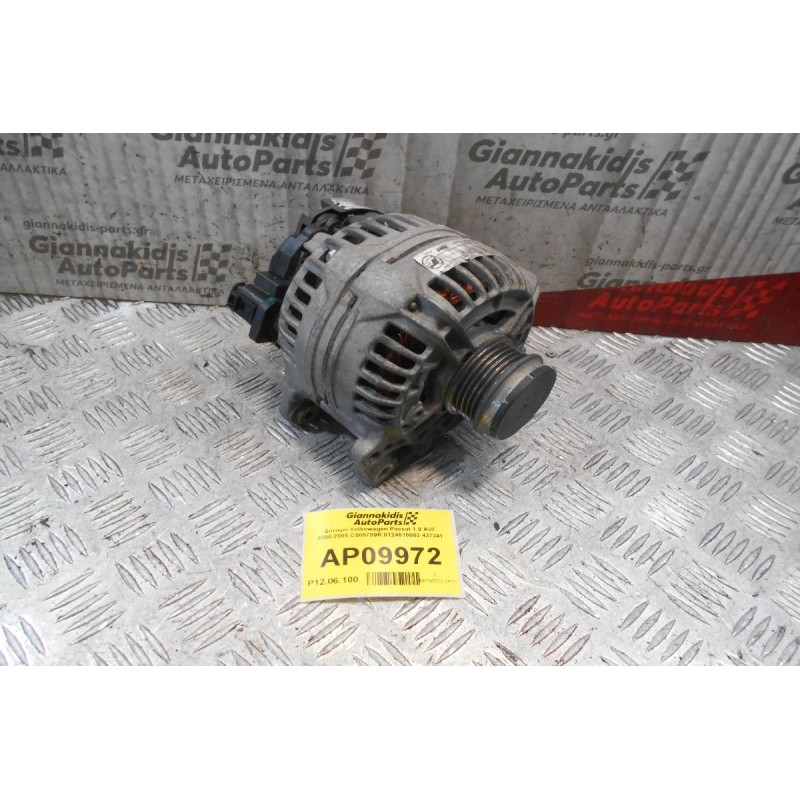 Δυναμό Volkswagen Passat 1.9 AVF 2000-2005 C585789R 0124515083 437341