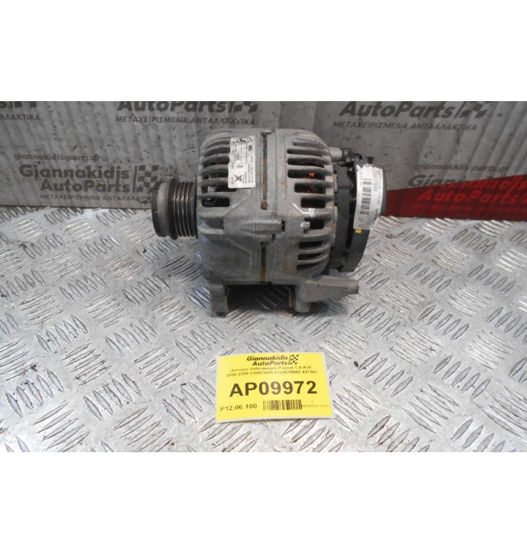 Δυναμό Volkswagen Passat 1.9 AVF 2000-2005 C585789R 0124515083 437341