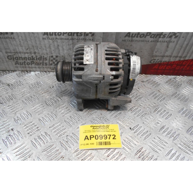 Δυναμό Volkswagen Passat 1.9 AVF 2000-2005 C585789R 0124515083 437341