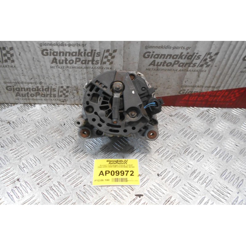 Δυναμό Volkswagen Passat 1.9 AVF 2000-2005 C585789R 0124515083 437341