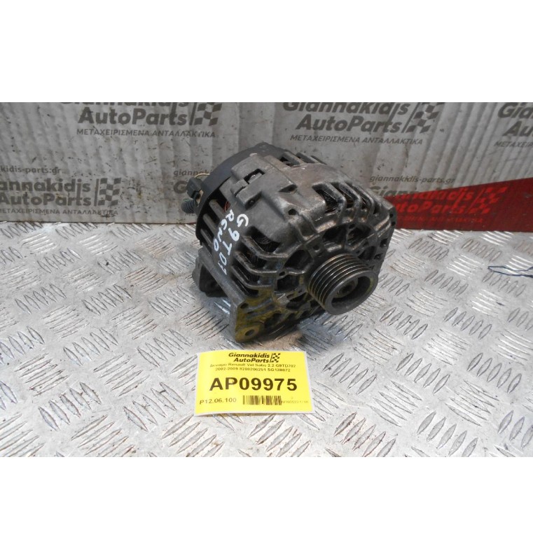 Δυναμό Renault Vel Satis 2.2 G9TD702 2002-2009 8200206251 SG12B072