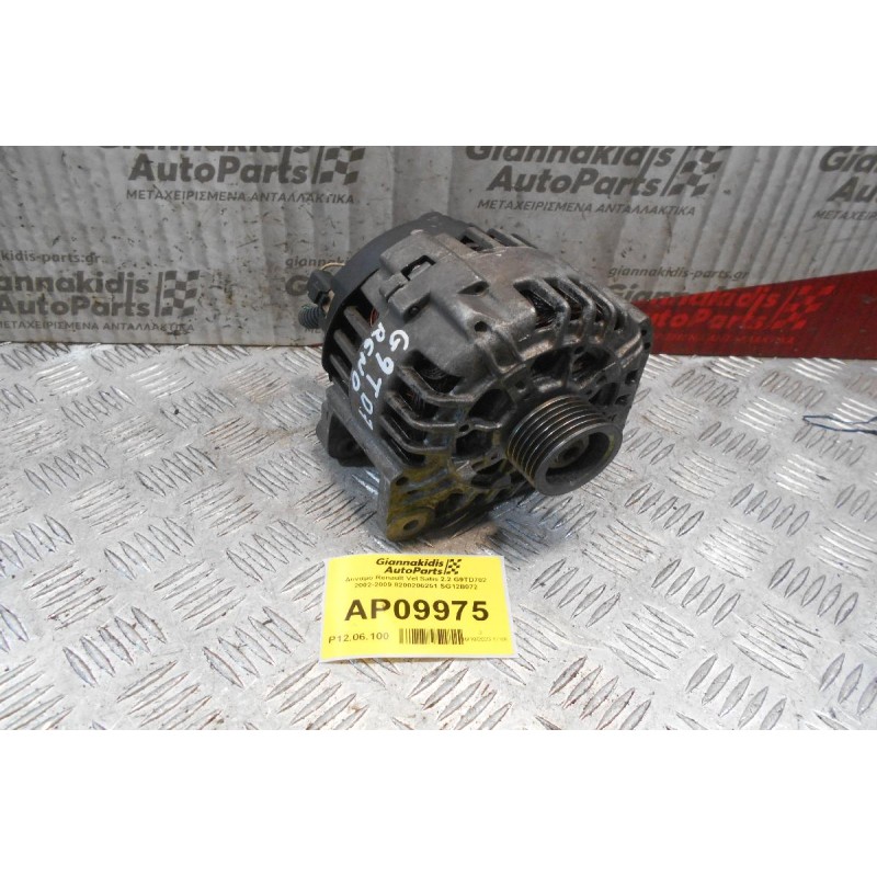 Δυναμό Renault Vel Satis 2.2 G9TD702 2002-2009 8200206251 SG12B072