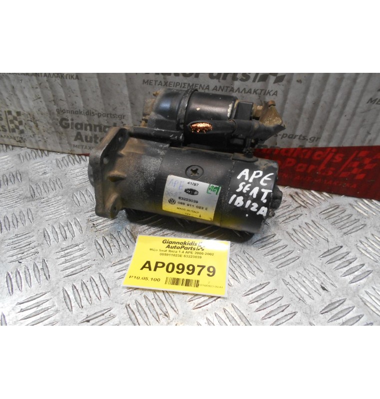 Μίζα Seat Ibiza 1.4 APE 2000-2002 085911023E 63223039