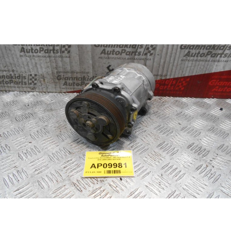 Κομπρεσέρ Aircondition - A/C Seat Ibiza 1.4 APE 2000-2002 SD7VCB