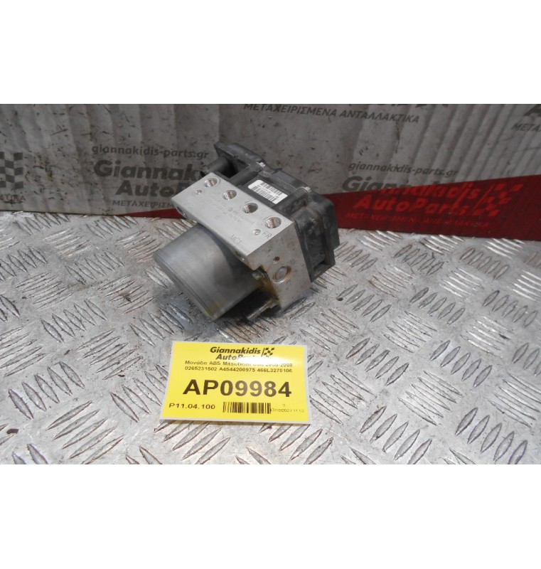 Μονάδα ABS Mitsubishi Colt 2005-2008 0265231502 A4544200975 466L3270106