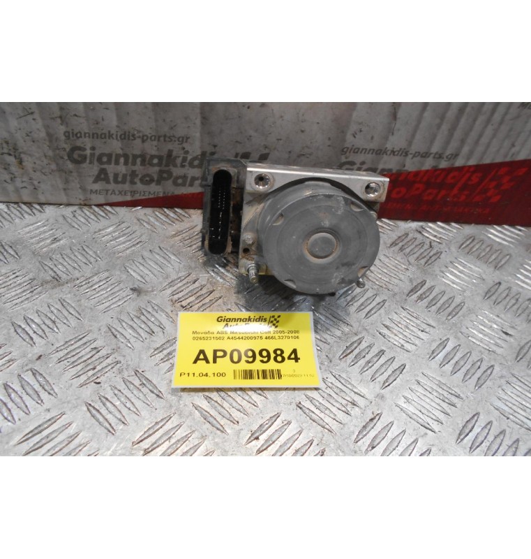 Μονάδα ABS Mitsubishi Colt 2005-2008 0265231502 A4544200975 466L3270106