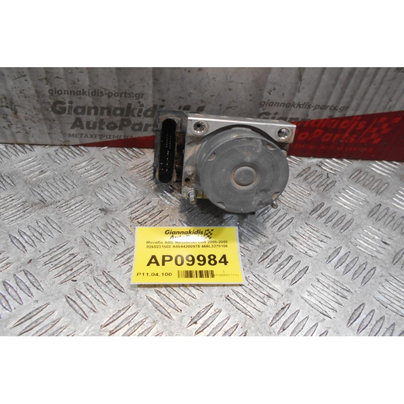 Μονάδα ABS Mitsubishi Colt 2005-2008 0265231502 A4544200975 466L3270106