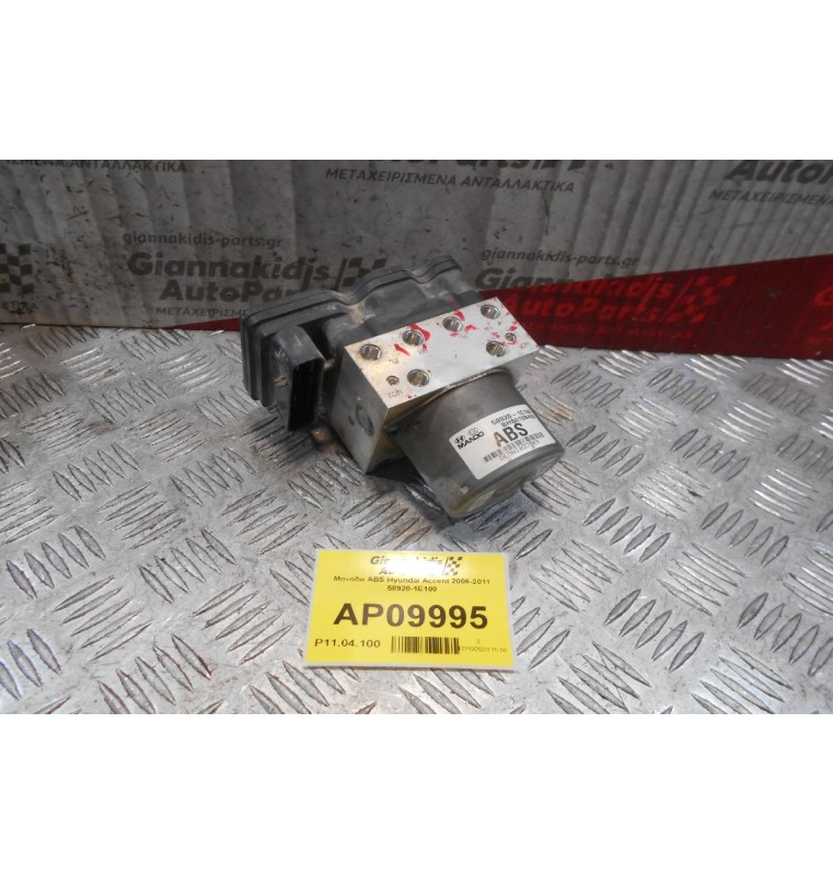 Μονάδα ABS Hyundai Accent 2006-2011 58920-1E100