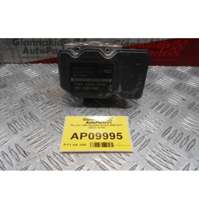 Μονάδα ABS Hyundai Accent 2006-2011 58920-1E100