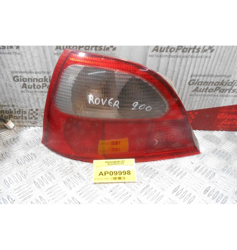 Φανάρι Πίσω Αριστερό Rover 200 1996-1999