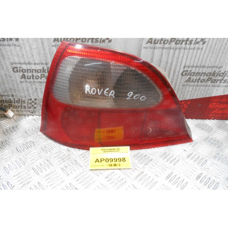 Φανάρι Πίσω Αριστερό Rover 200 1996-1999