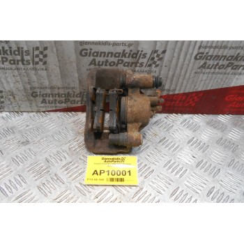 Δαγκάνα Kia Rio 1999-2002 (Εμπρός Αριστερά)