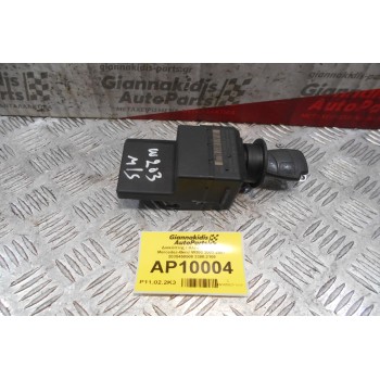 Διακόπτης / Κλειδαριά Μίζας Mercedes-Benz W203 2003-2007  2035450508 3300.2105