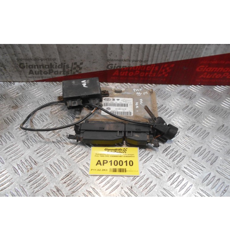 Εγκέφαλος Σετ Immobilizer Volkswagen Polo 1999-2002 036906014BT 6160049202