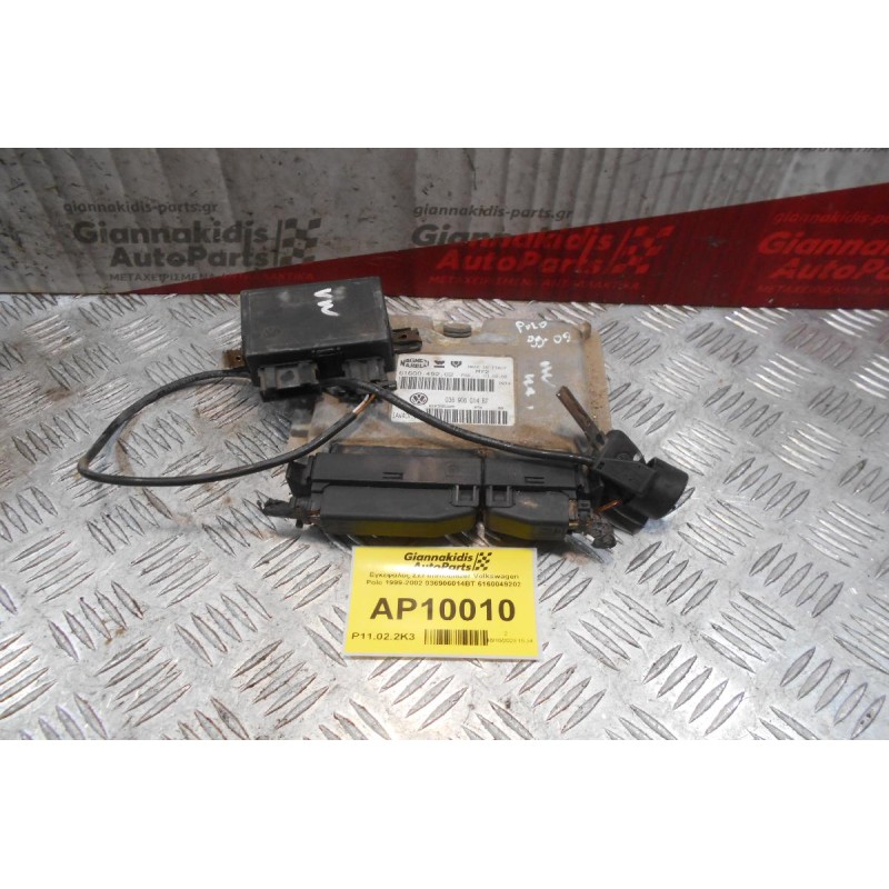 Εγκέφαλος Σετ Immobilizer Volkswagen Polo 1999-2002 036906014BT 6160049202