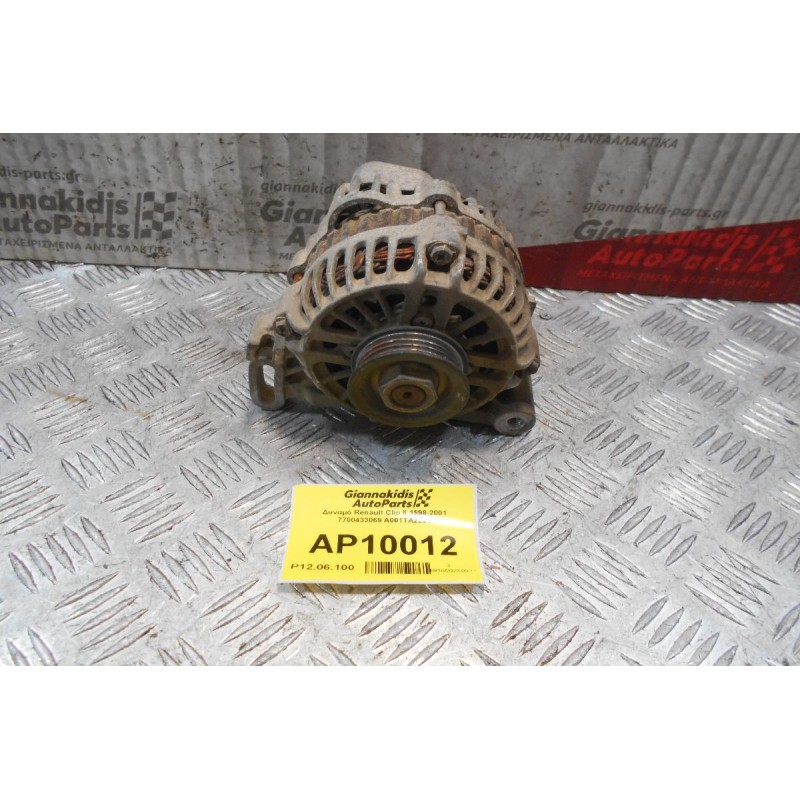 Δυναμό Renault Clio II 1998-2001 7700433069 A001TA2291 * 2 Pins
