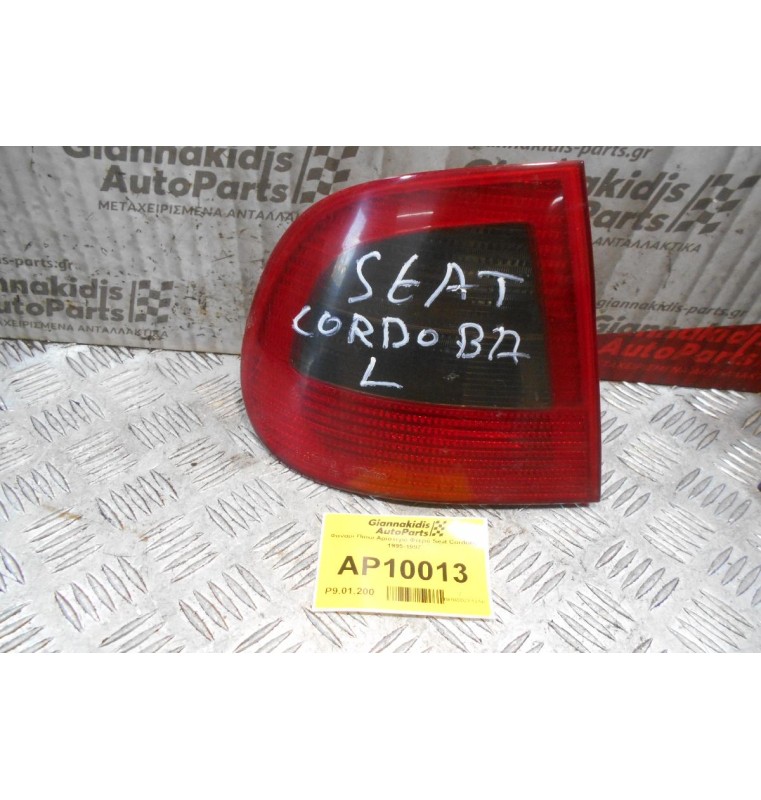 Φανάρι Πίσω Αριστερό Φτερό Seat Cordoba 1995-1997