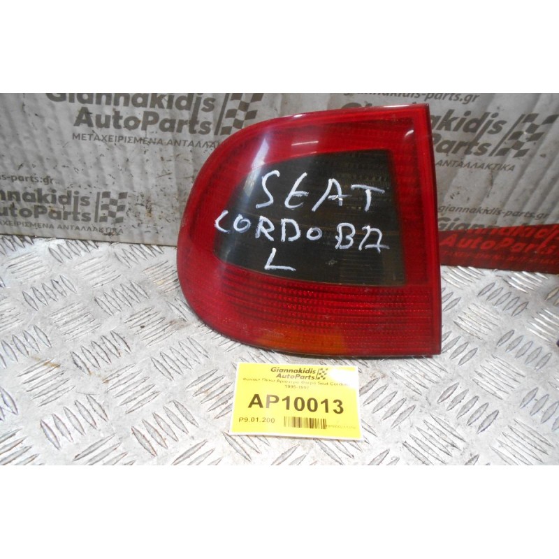 Φανάρι Πίσω Αριστερό Φτερό Seat Cordoba 1995-1997