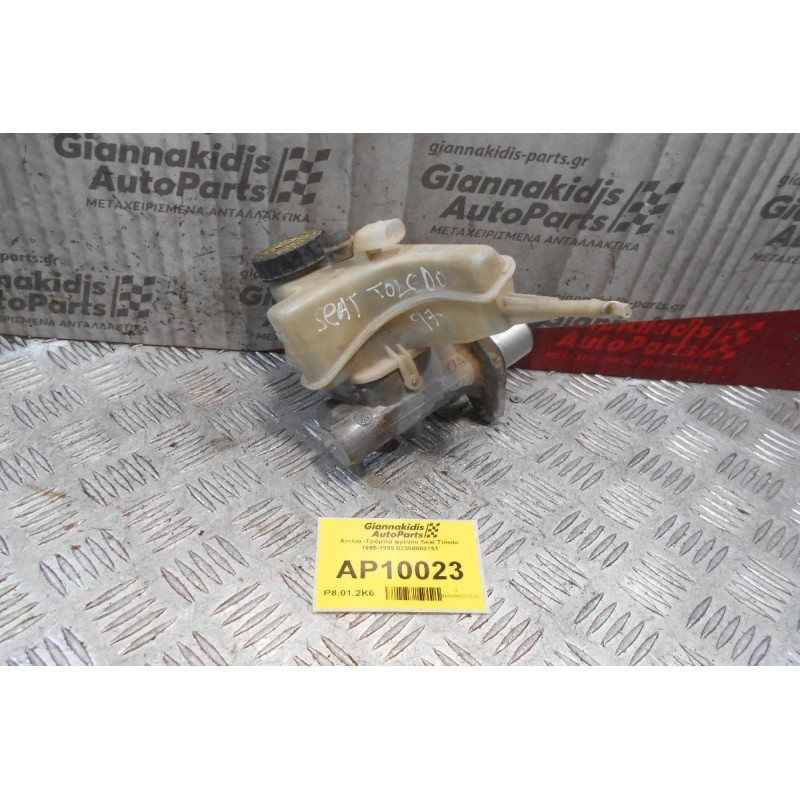 Αντλία -Τρόμπα φρένου Seat Toledo 1995-1999 03350882751