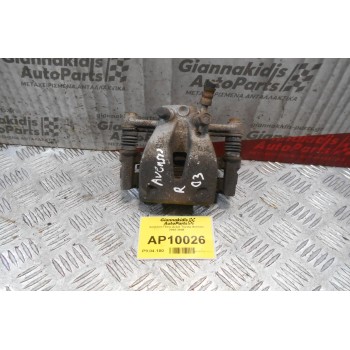Δαγκάνα Πίσω Δεξιά Toyota Avensis 2003-2006