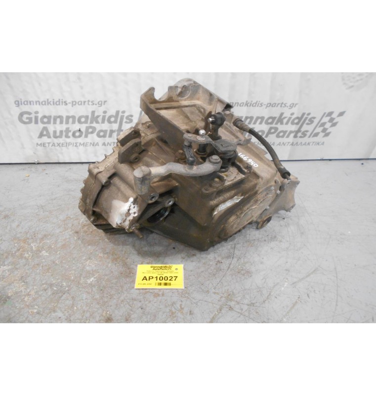 Κιβώτιο Ταχυτήτων / Σασμάν Mercedes-Benz A 140 W168 1997-2004 166940