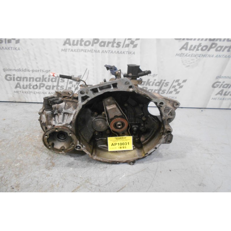 Κιβώτιο Ταχυτήτων / Σασμάν Volkswagen Vento 1993-1998 02A301107B