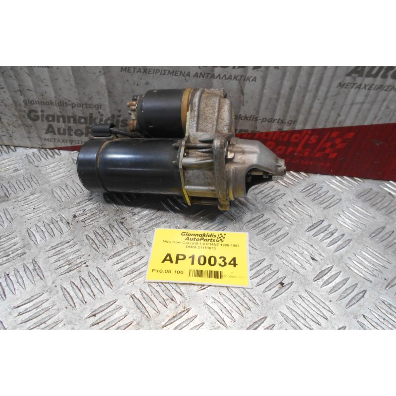 Μίζα Opel Corsa B 1.4 C14NZ 1985-1993 D6RA 21151013